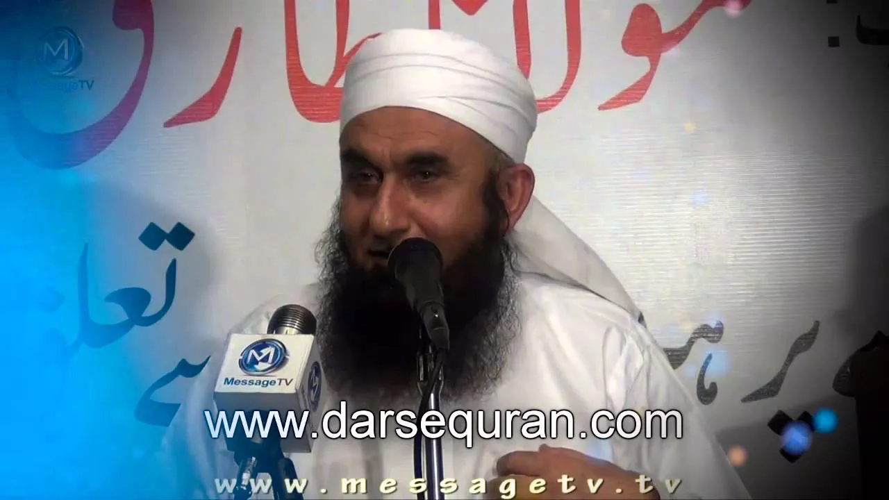 Karbala Ki Namaz - Molana Tariq Jameel